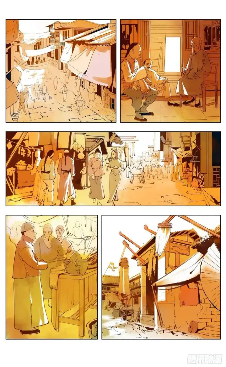 漫画《日月同错》第四十八回 小事五年第23张图