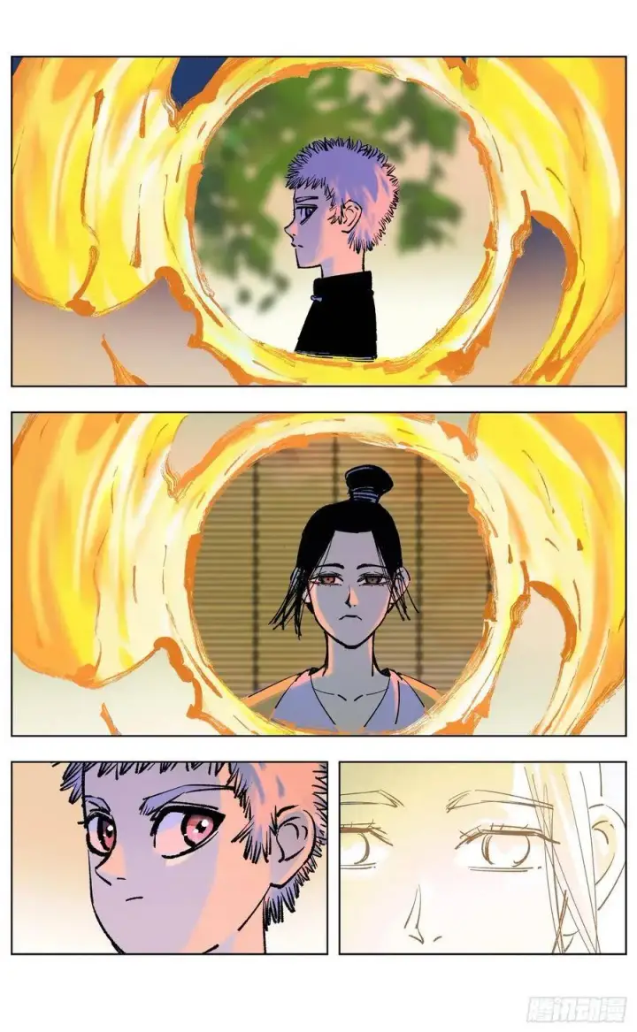 漫画《日月同错》第四十九回 小事千年第17张图