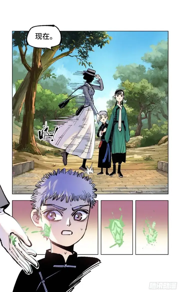 漫画《日月同错》第四十九回 小事千年第8张图