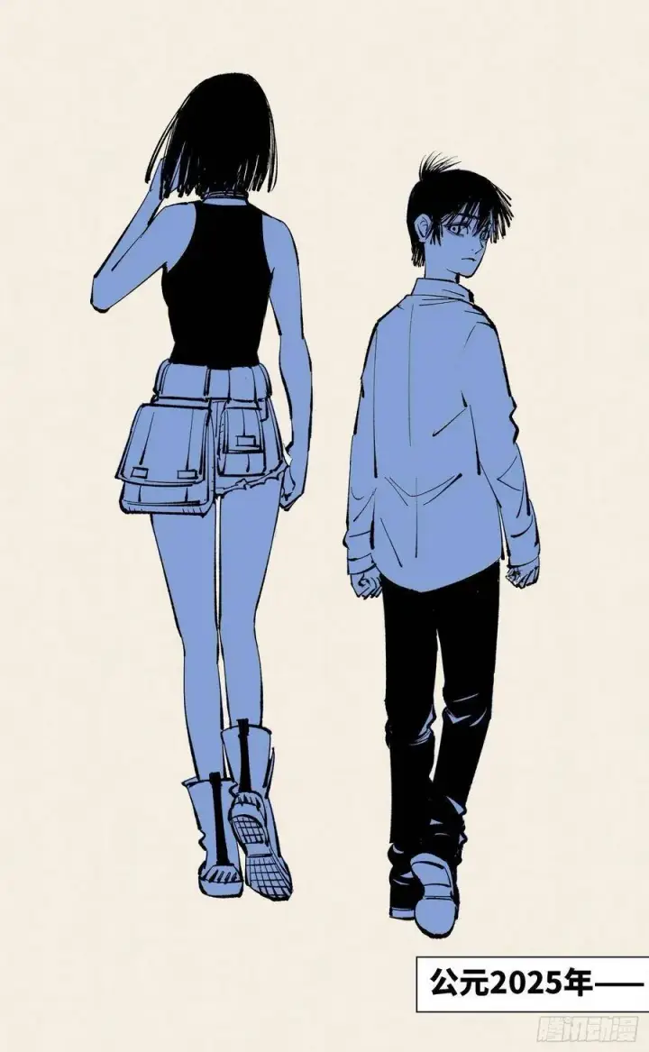 漫画《日月同错》第五十回 小事已了第23张图
