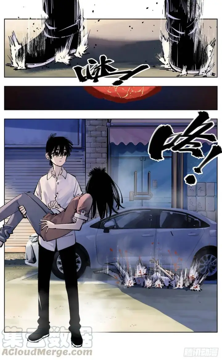 漫画《日月同错》第五十一回 万业新界 中第7张图