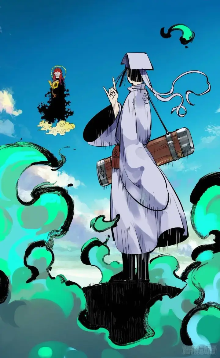 漫画《日月同错》第五十二回 万业古今 中第10张图