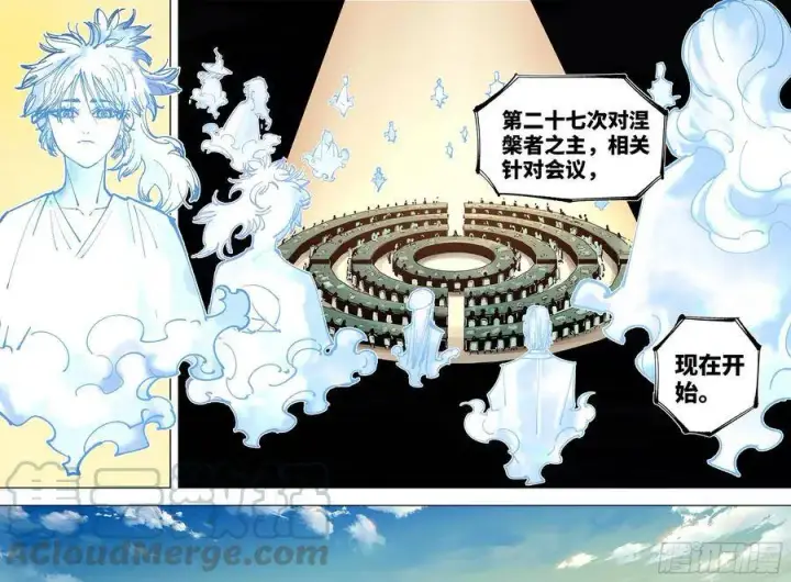 漫画《日月同错》第五十一回 万业新界 下第19张图