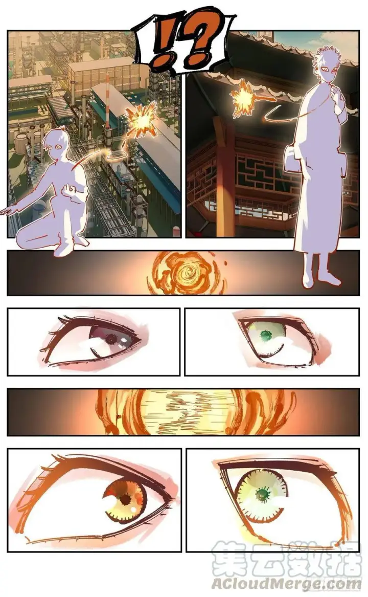 漫画《日月同错》第五十五回 万业同心 上第9张图