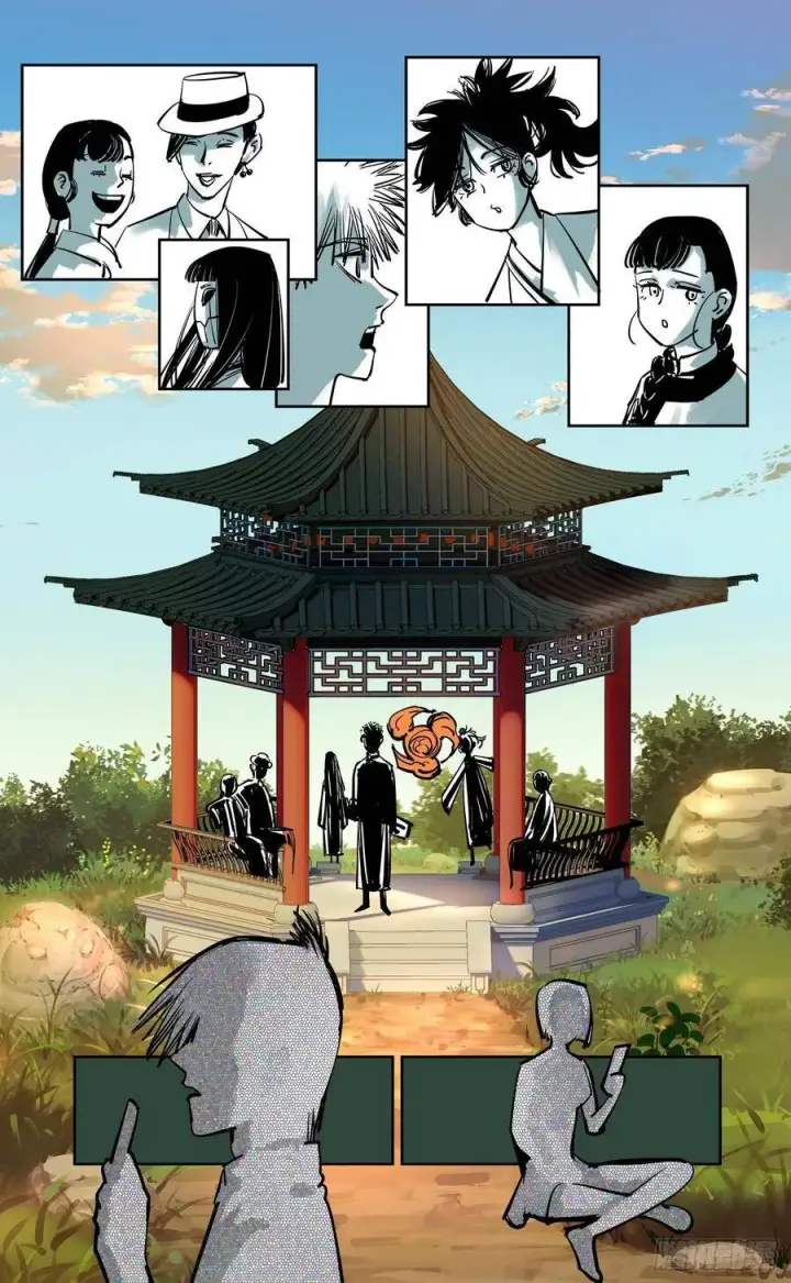 漫画《日月同错》第五十五回 万业同心 下第10张图
