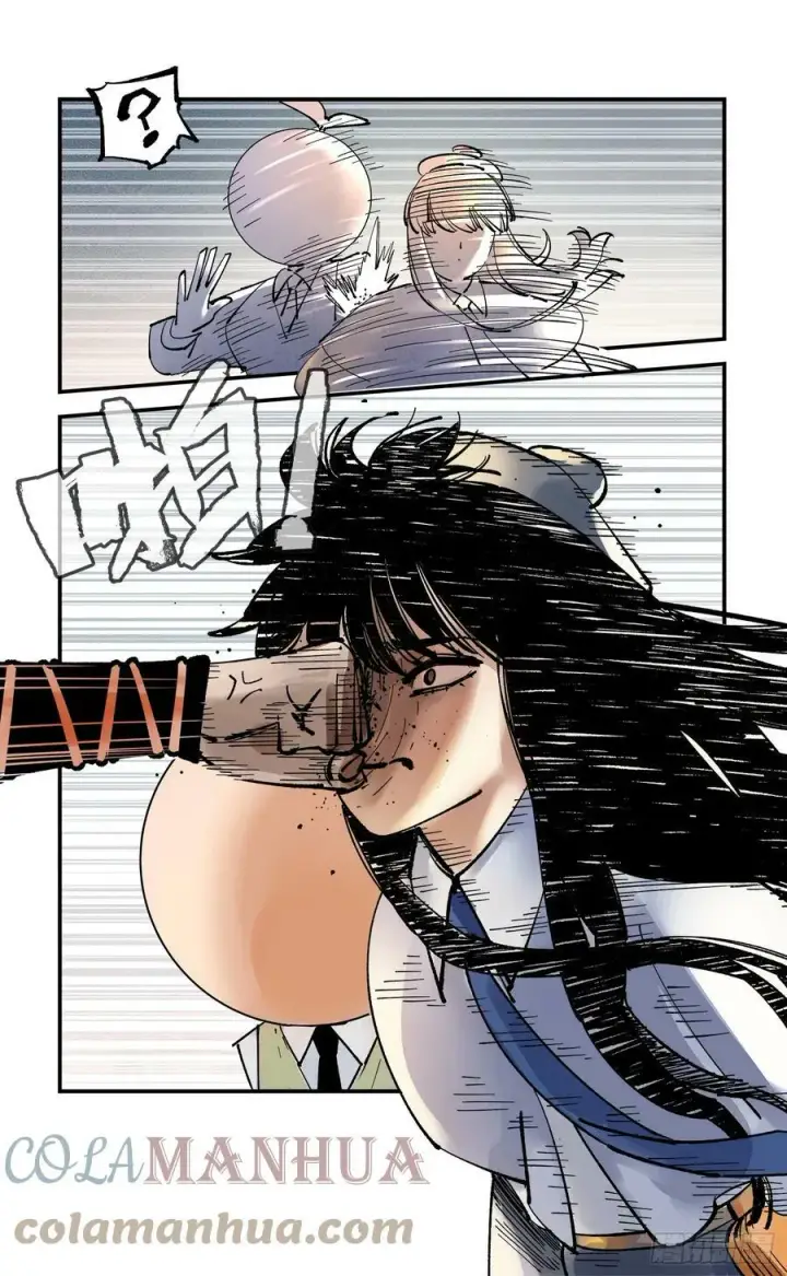 漫画《日月同错》第九十八回 万业又瘟 上第23张图