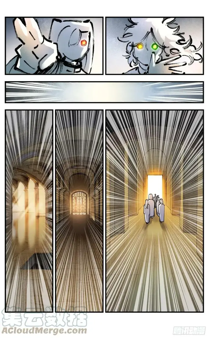 漫画《日月同错》第九十八回 万业又瘟 下第17张图