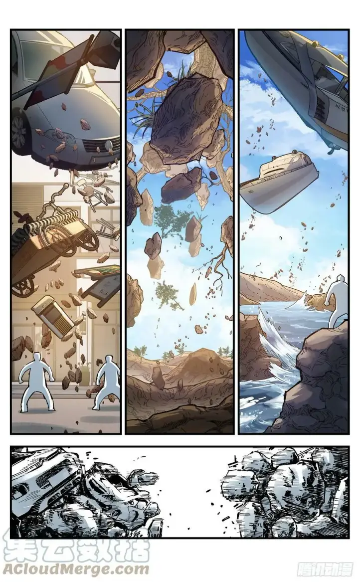 漫画《日月同错》第九十八回 万业又瘟 下第21张图