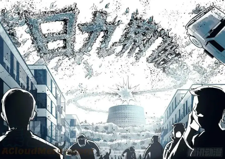 漫画《日月同错》第九十八回 万业又瘟 下第23张图