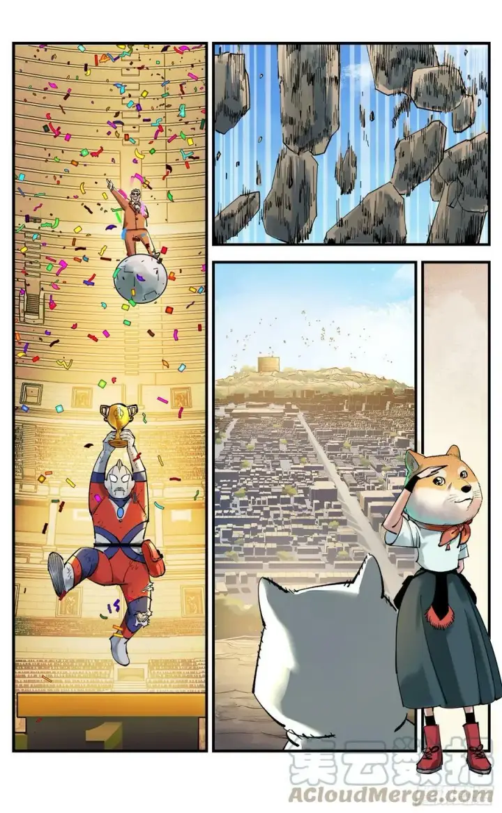 漫画《日月同错》第一百回 万业八卦第3张图