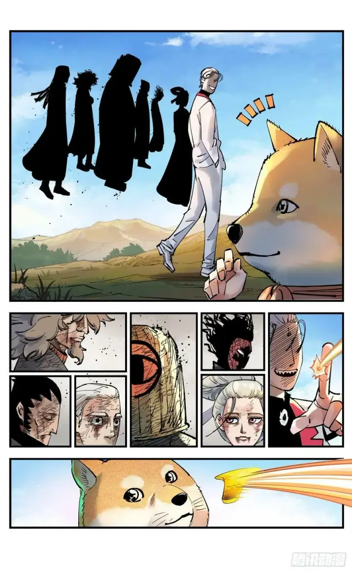 漫画《日月同错》第一百回 万业八卦第4张图