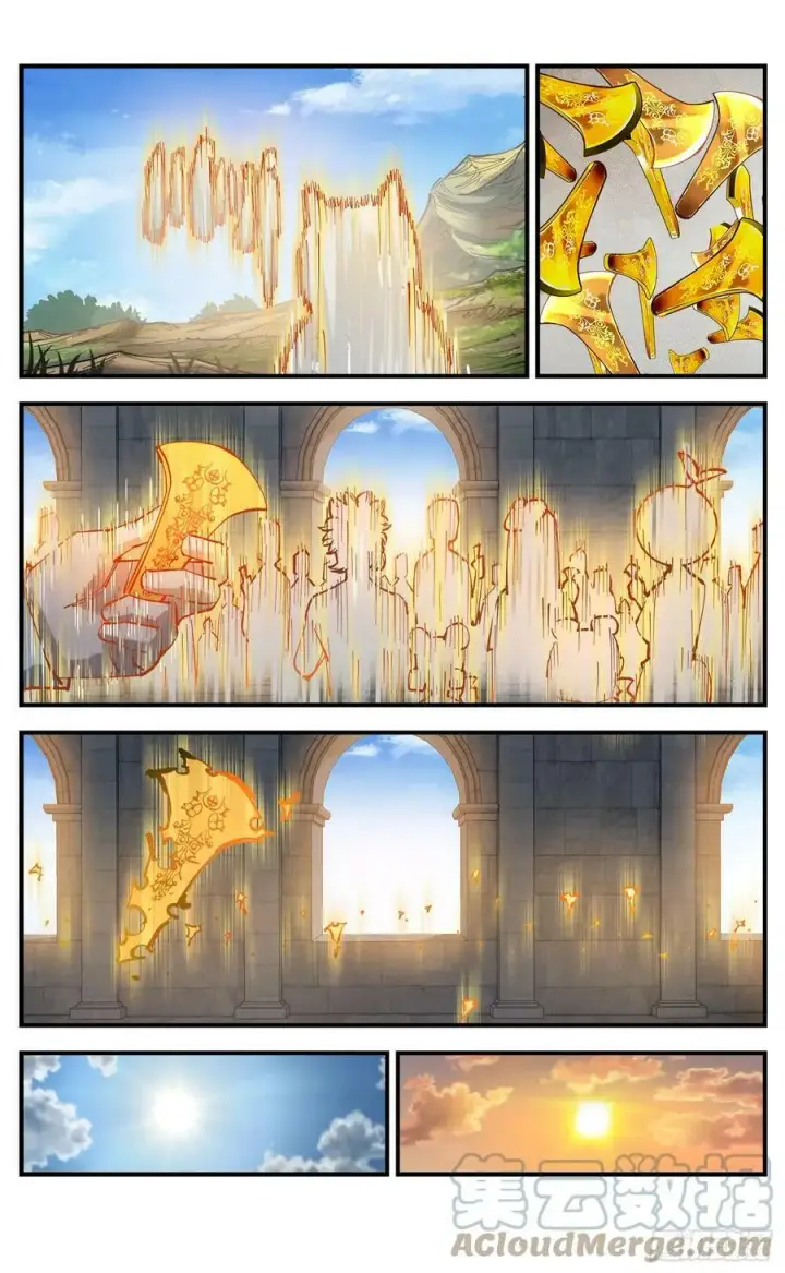 漫画《日月同错》第一百回 万业八卦第5张图
