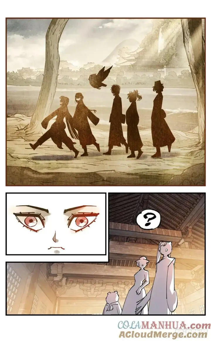 漫画《日月同错》第一百零一回 万业之星 下第13张图