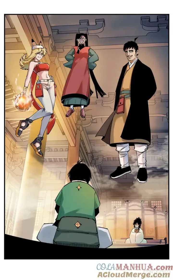 漫画《日月同错》第一百零一回 万业之星 下第15张图