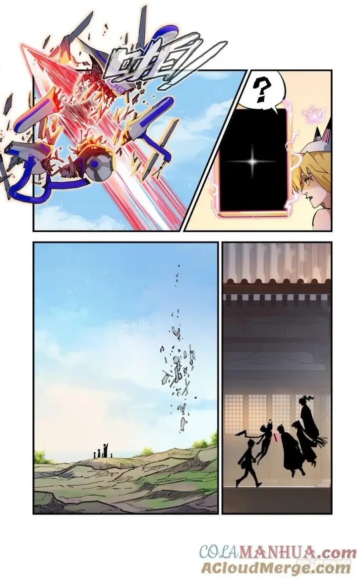 漫画《日月同错》第一百零二回 万业寻踪 上第25张图