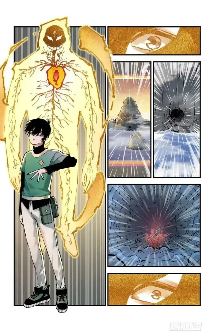 漫画《日月同错》第一百零二回 万业寻踪 下第18张图