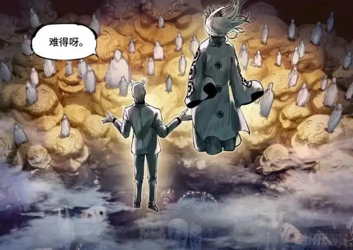 漫画《日月同错》第一百零二回 万业寻踪 下第24张图