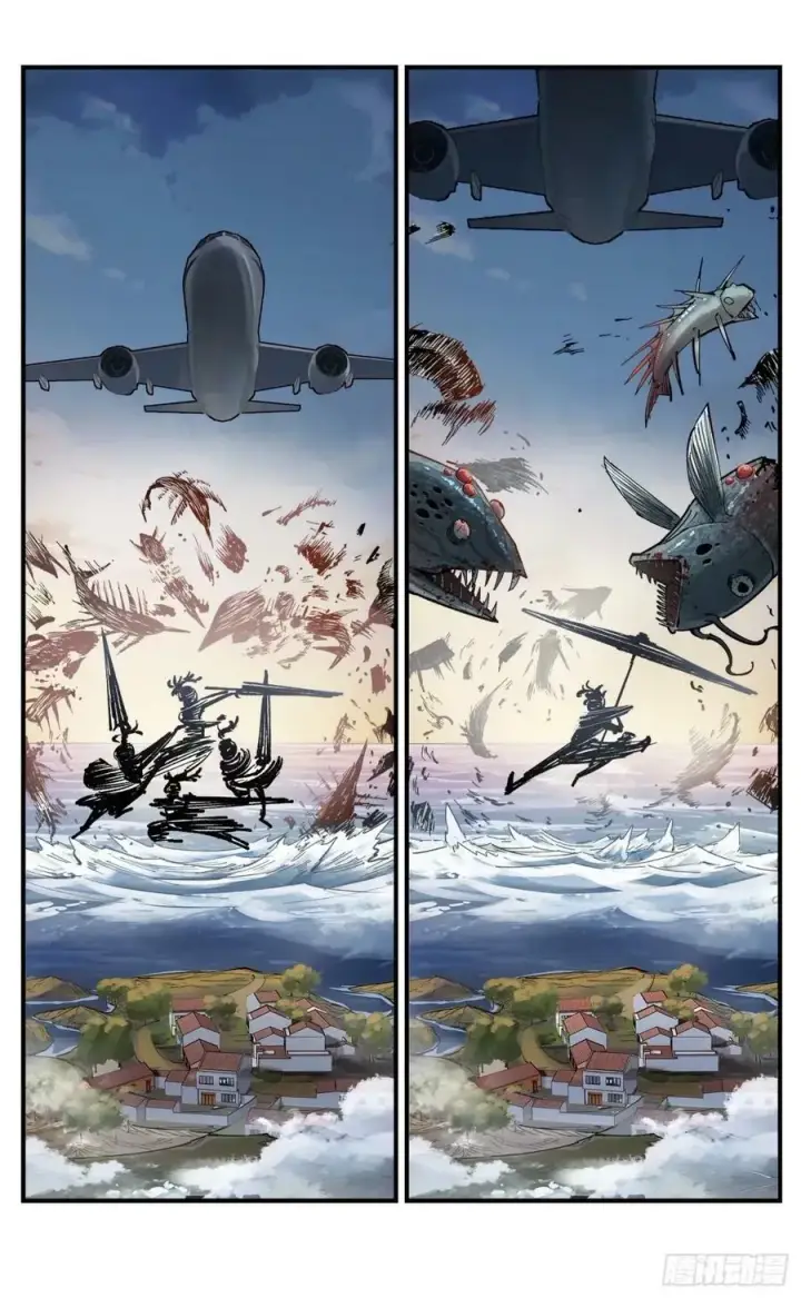 漫画《日月同错》第一百零五回 万业宏法 上第8张图