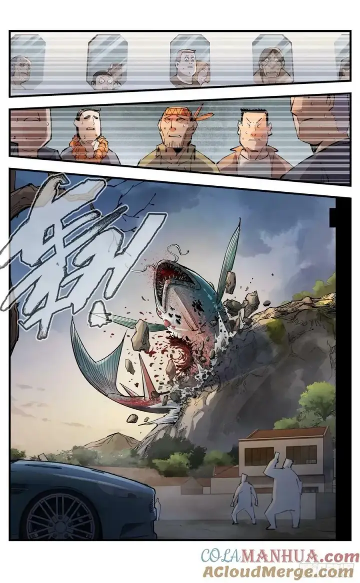 漫画《日月同错》第一百零五回 万业宏法 上第9张图