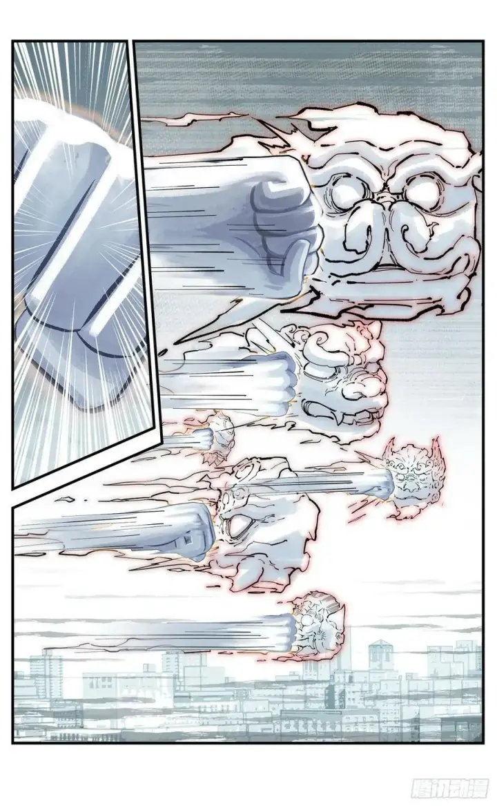 漫画《日月同错》第一百零五回 万业宏法 中第20张图
