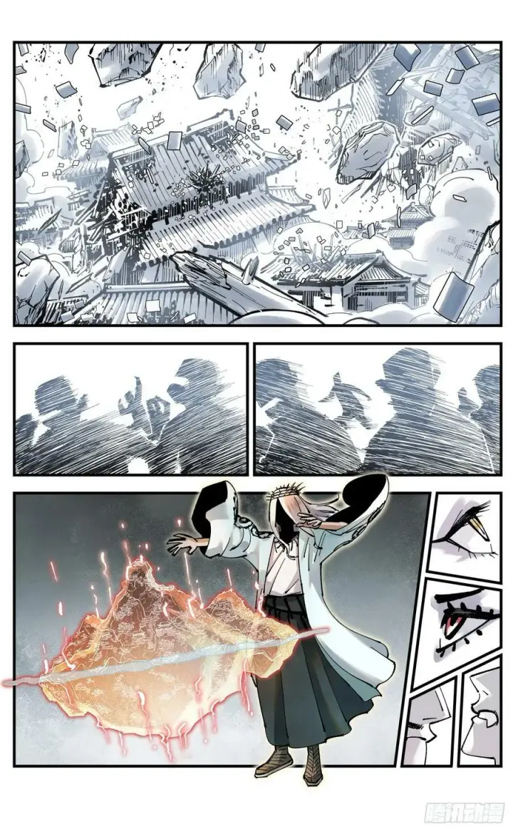 漫画《日月同错》第一百零五回 万业宏法 下第10张图