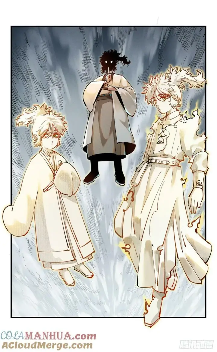 漫画《日月同错》第一百零五回 万业宏法 下第17张图