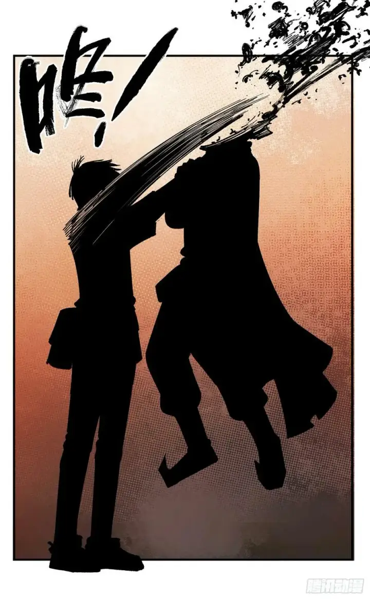 漫画《日月同错》第一百零六回 万业百业 上第10张图