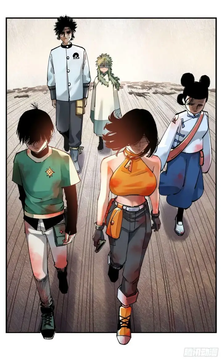 漫画《日月同错》第一百零六回 万业百业 上第18张图