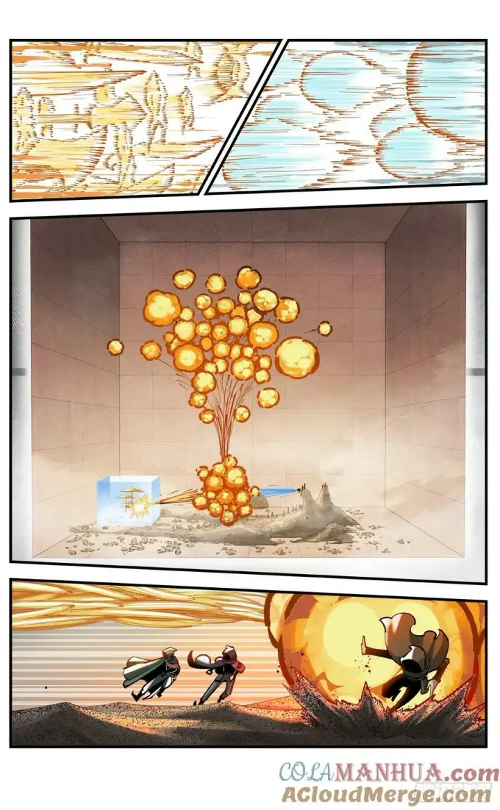 漫画《日月同错》第一百零六回 万业百业 中第11张图