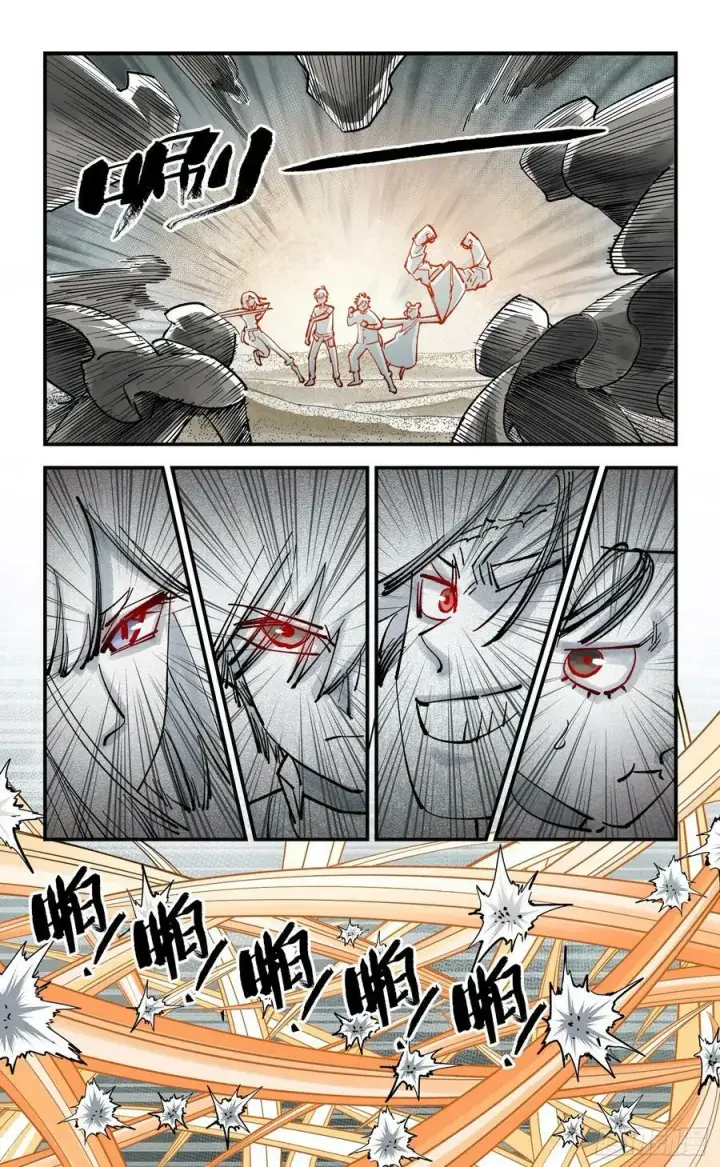 漫画《日月同错》第一百零六回 万业百业 中第18张图