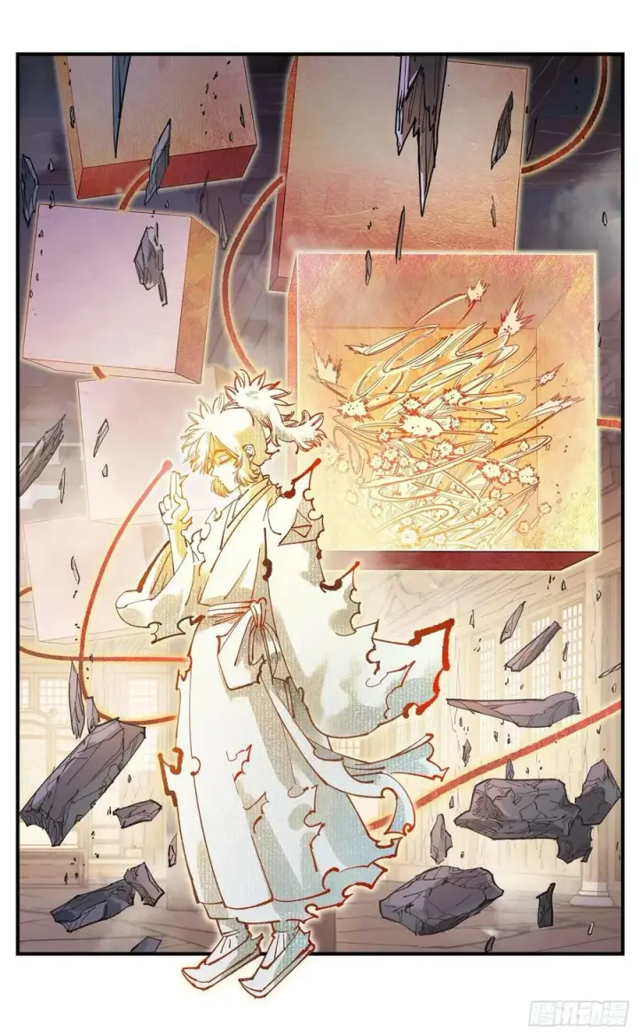 漫画《日月同错》第一百零六回 万业百业 中第20张图