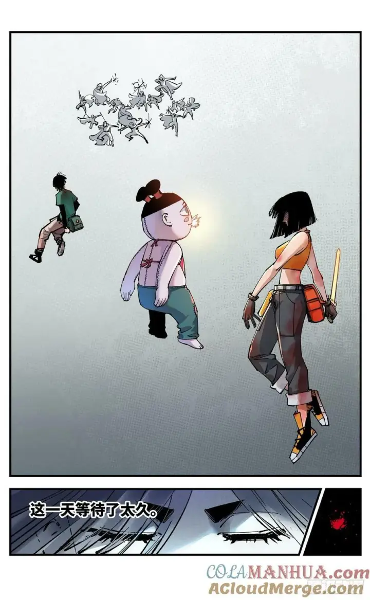 漫画《日月同错》第一百零六回 万业百业 中第25张图