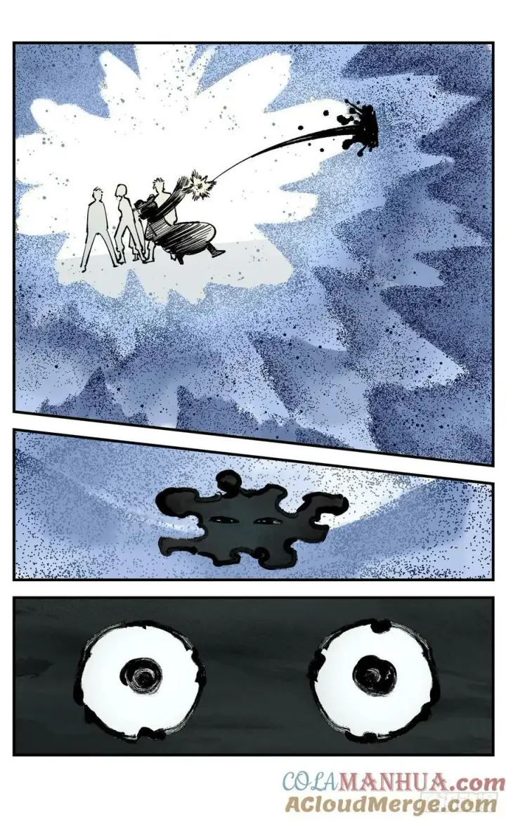 漫画《日月同错》第一百零六回 万业百业 中第7张图