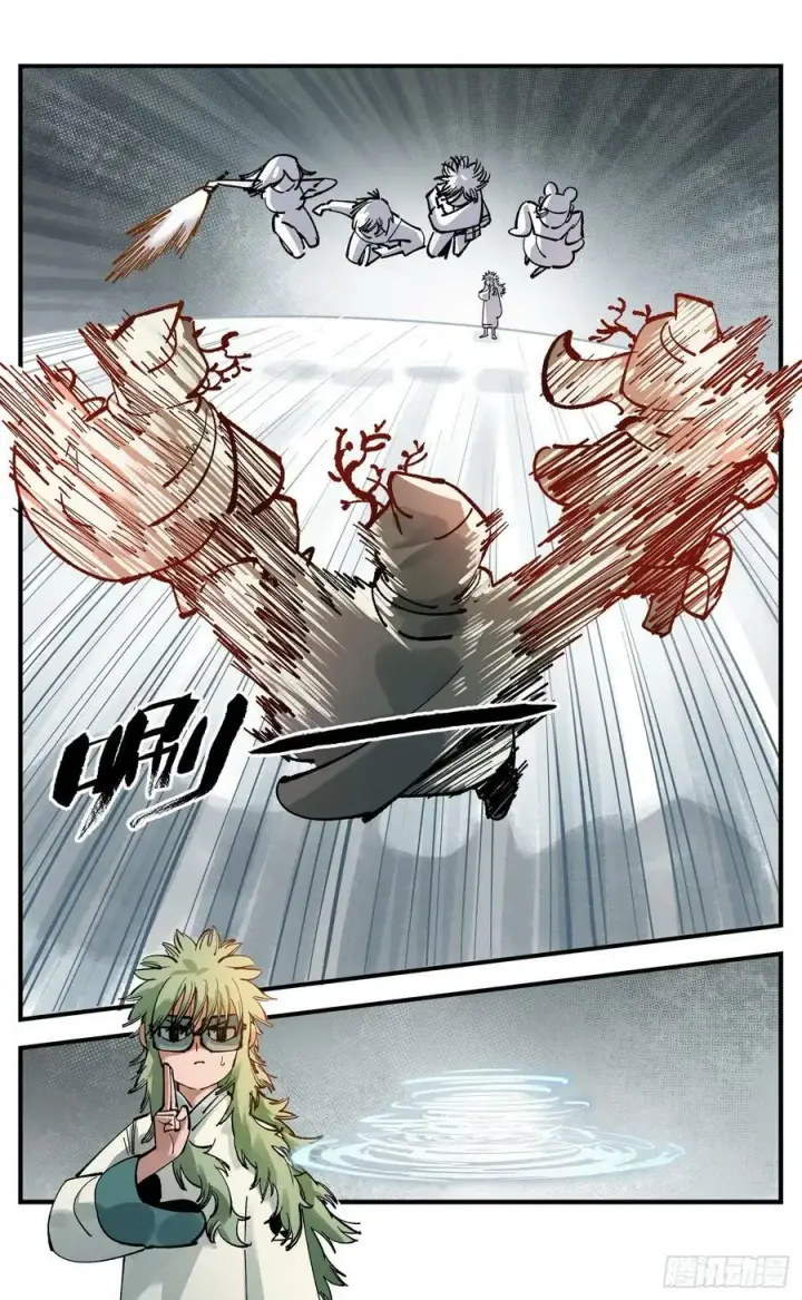 漫画《日月同错》第一百零六回 万业百业 下第12张图