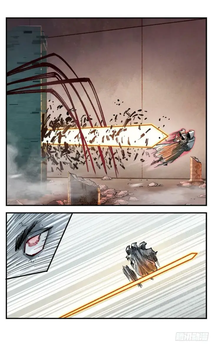 漫画《日月同错》第一百零六回 万业百业 下第18张图