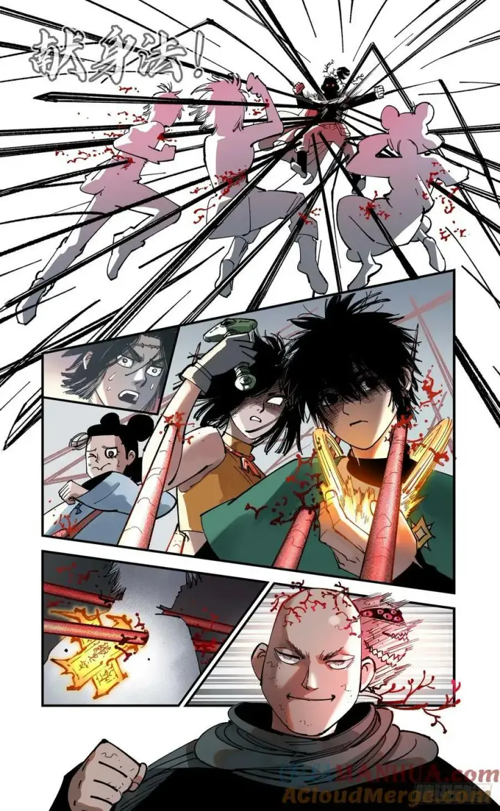 漫画《日月同错》第一百零六回 万业百业 下第23张图