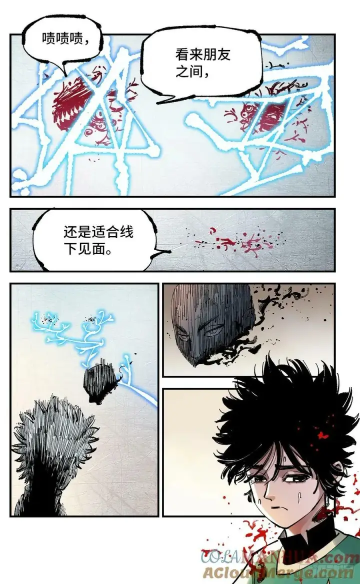 漫画《日月同错》第一百零六回 万业百业 下第27张图