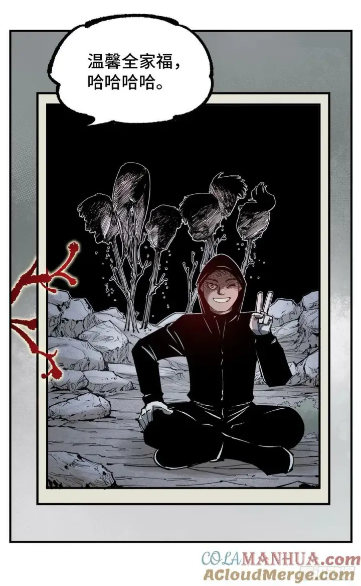 漫画《日月同错》第一百零六回 万业百业 下第7张图