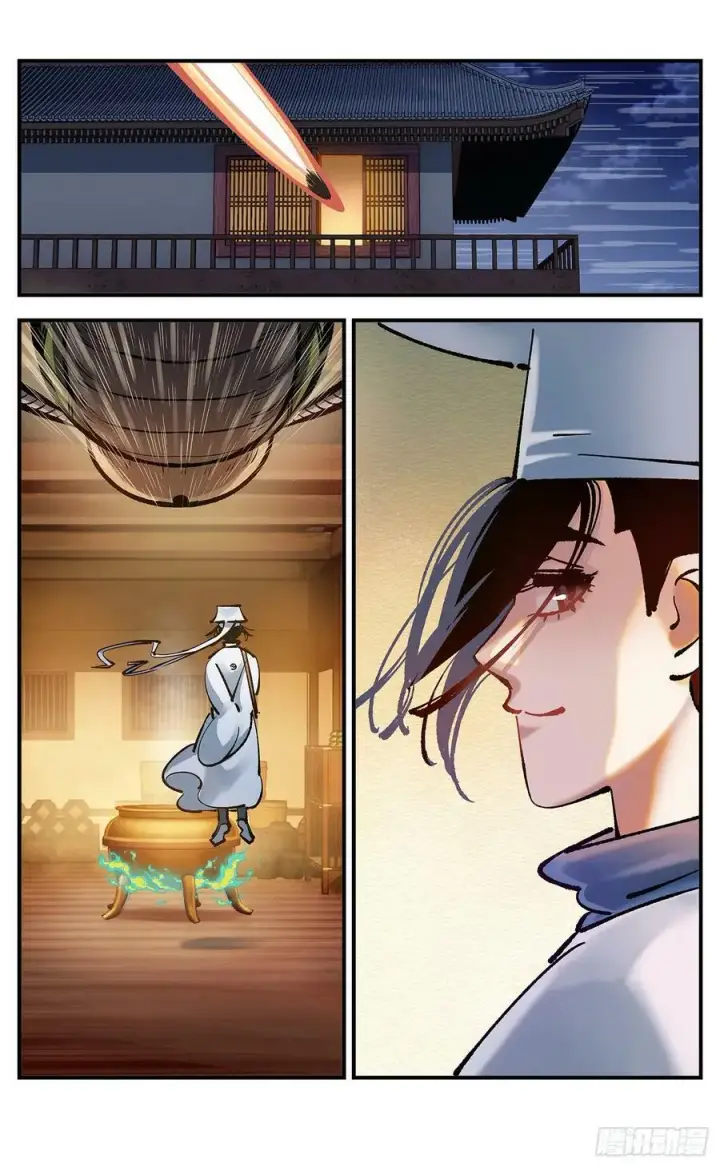 漫画《日月同错》第一百零六点五回 咕咕之道第16张图