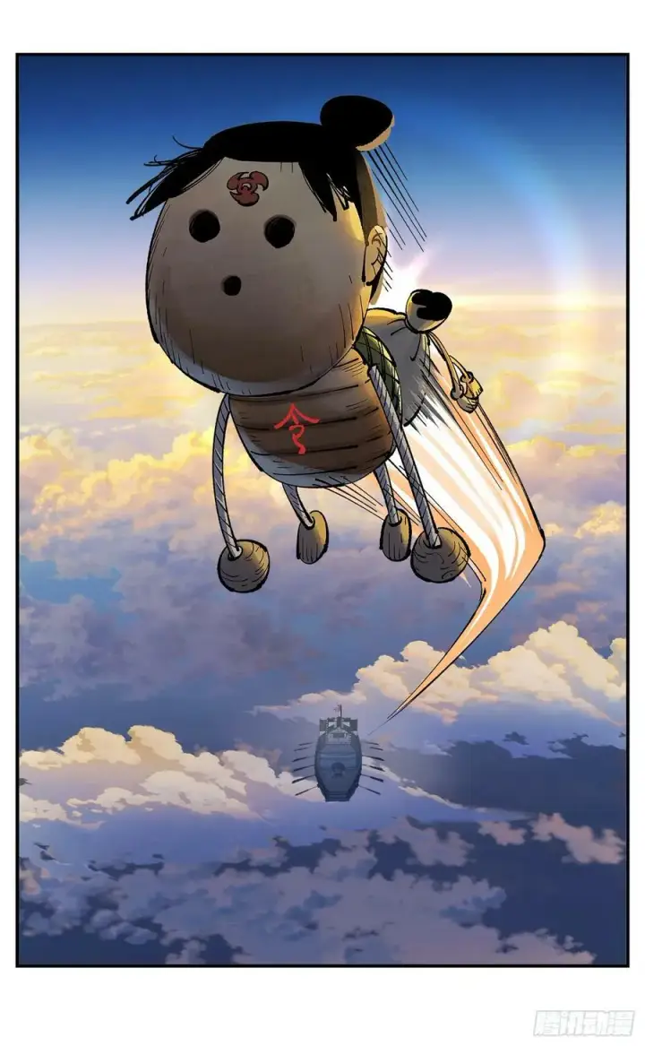 漫画《日月同错》第一百零六点五回 咕咕之道第2张图