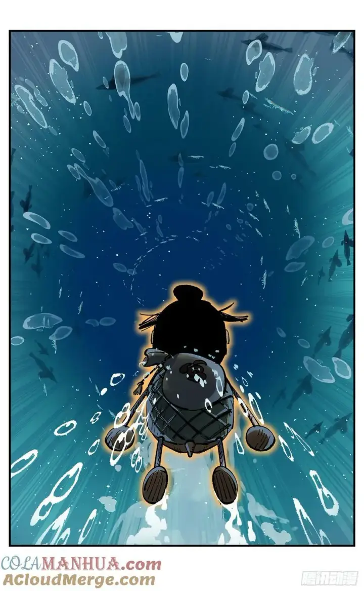 漫画《日月同错》第一百零六点五回 咕咕之道第5张图