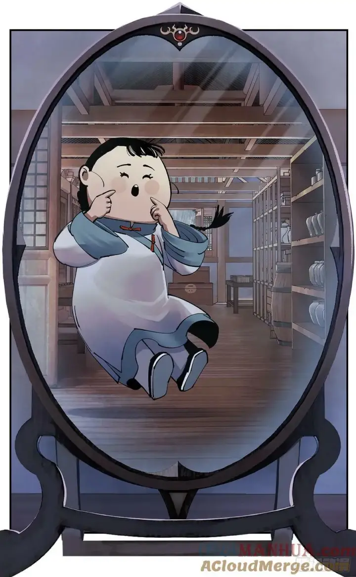 漫画《日月同错》第一百零七点五回 啦啦之道第10张图