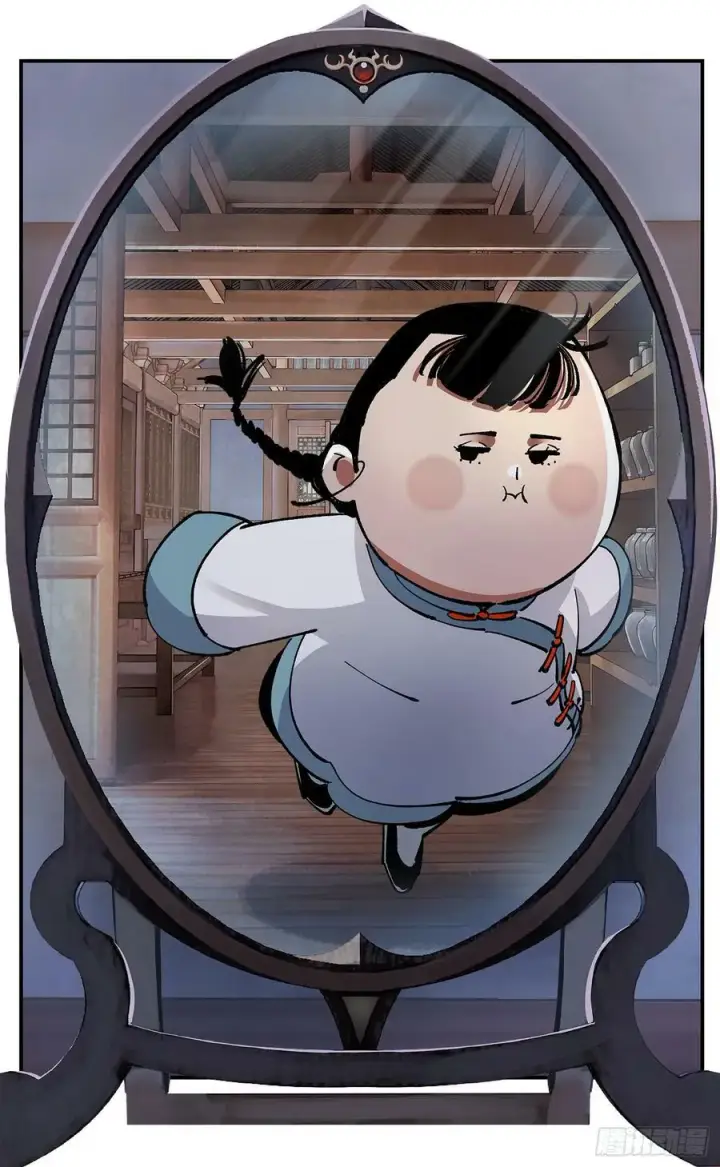 漫画《日月同错》第一百零七点五回 啦啦之道第11张图