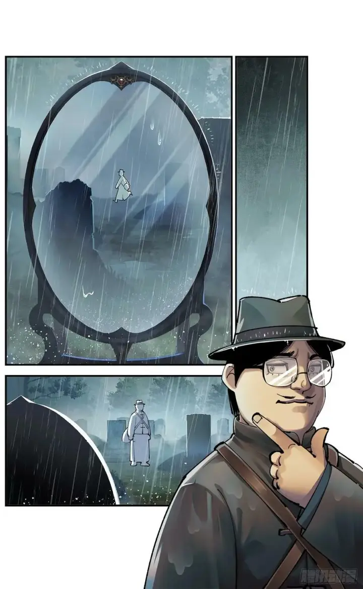 漫画《日月同错》第一百零七点五回 啦啦之道第2张图