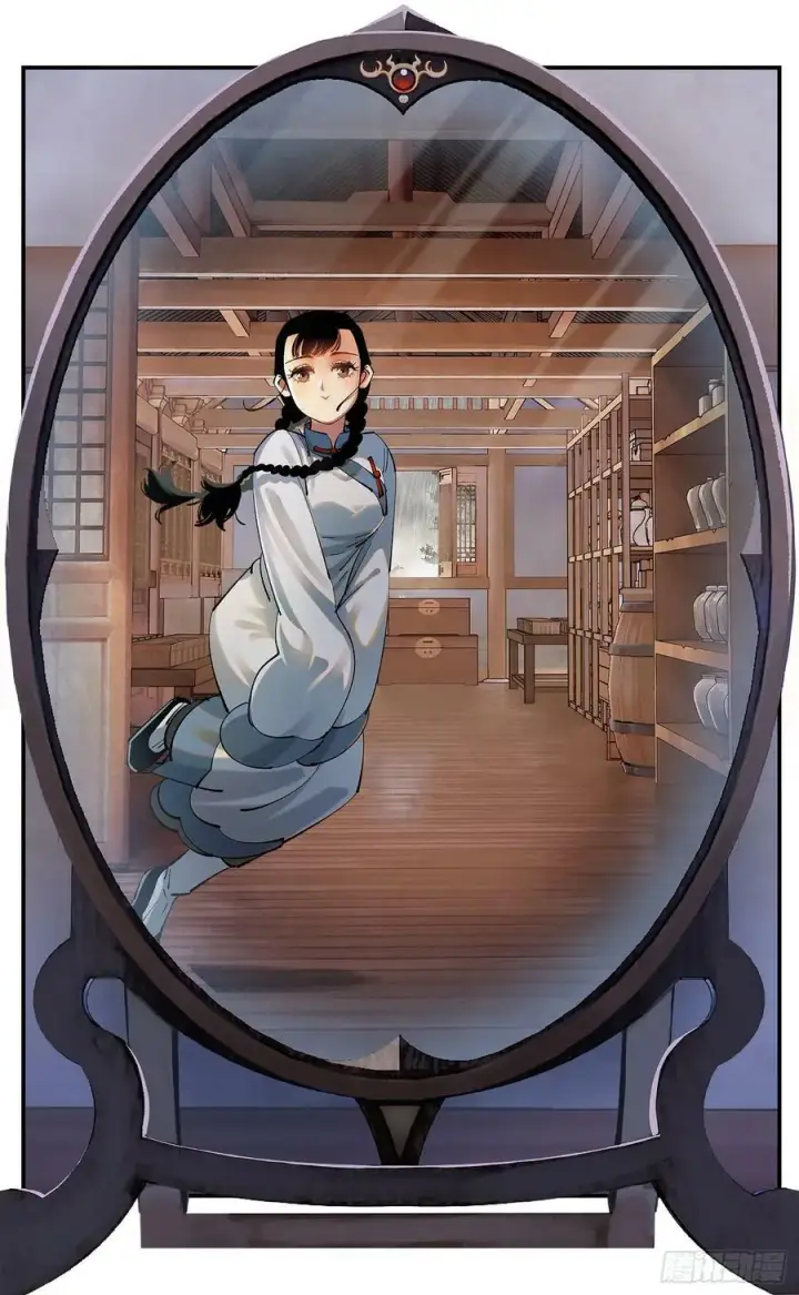 漫画《日月同错》第一百零七点五回 啦啦之道第21张图