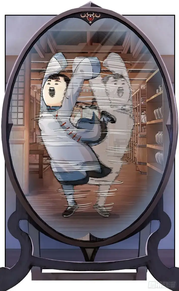 漫画《日月同错》第一百零七点五回 啦啦之道第23张图