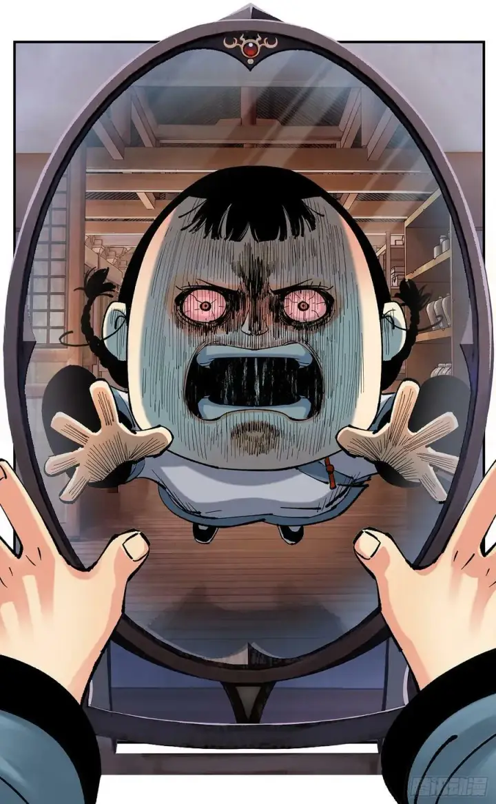 漫画《日月同错》第一百零七点五回 啦啦之道第26张图