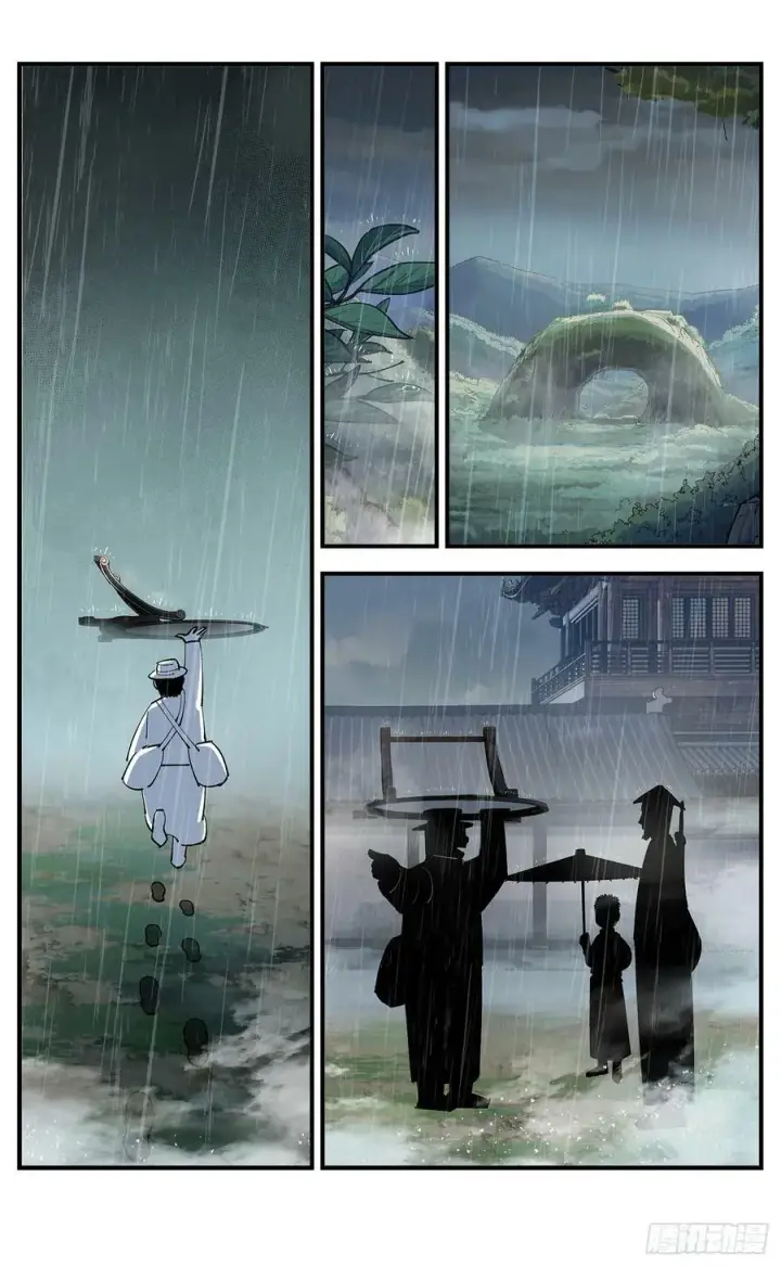 漫画《日月同错》第一百零七点五回 啦啦之道第3张图