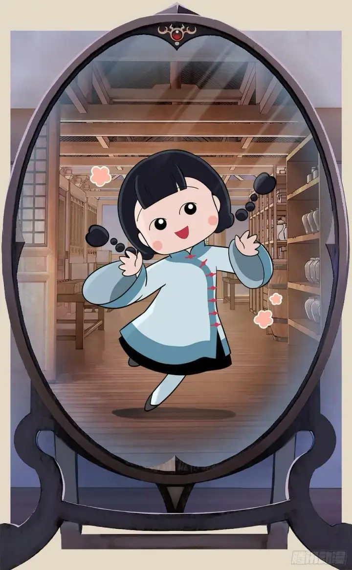 漫画《日月同错》第一百零七点五回 啦啦之道第45张图