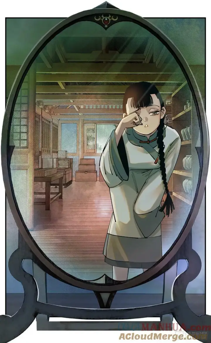 漫画《日月同错》第一百零七点五回 啦啦之道第52张图